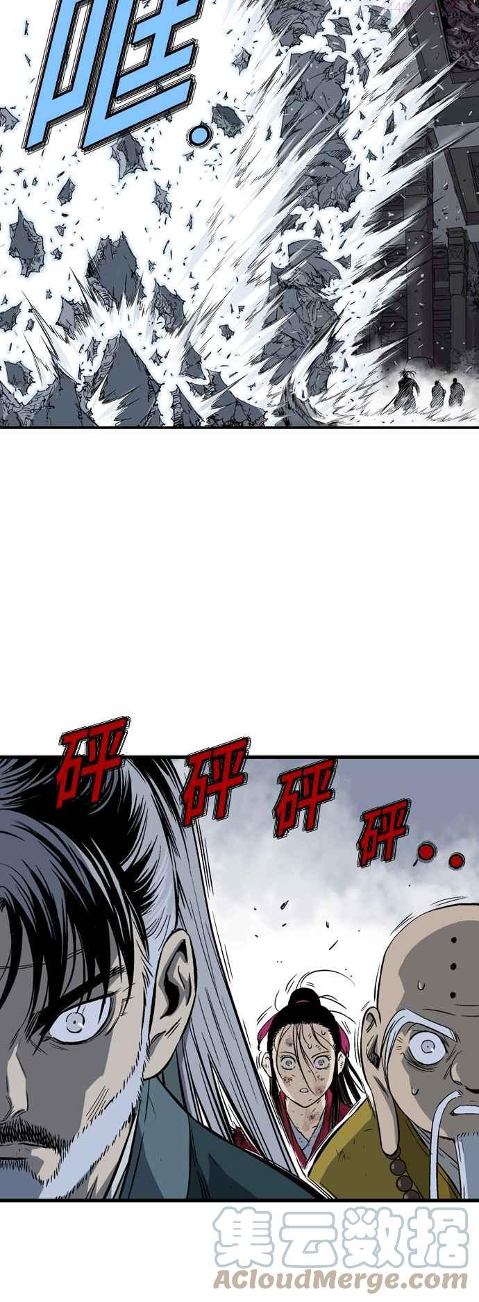 高手~漫画,第2部 第112话2图