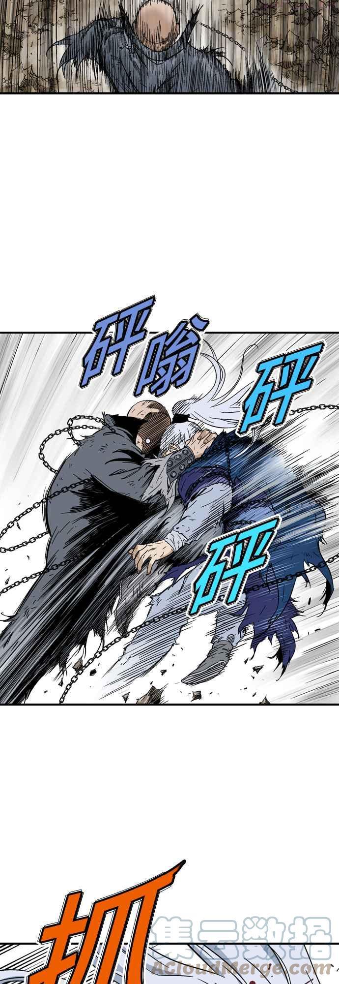 高手~漫画,第2部 第79话3图