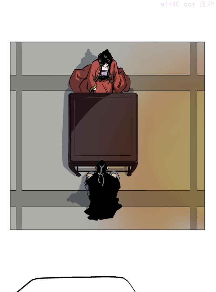 高手~漫画,第33话 白马谷 142图