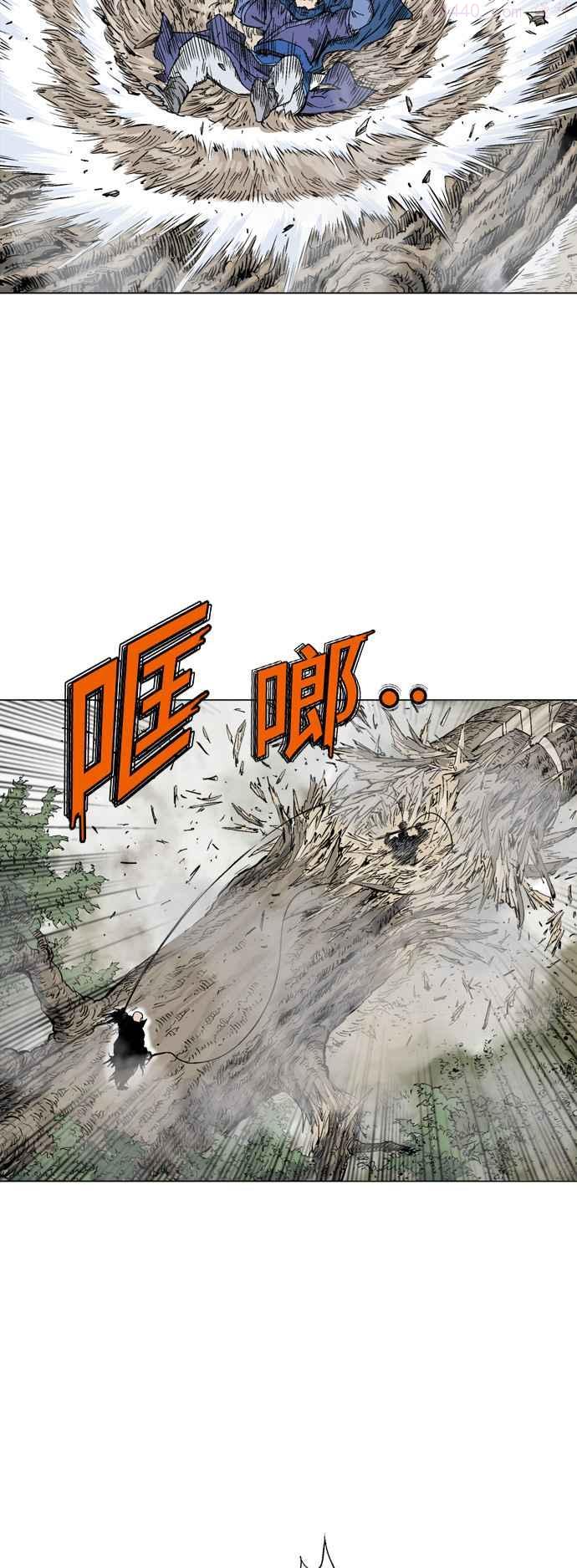 高手~漫画,第2部 第64话1图