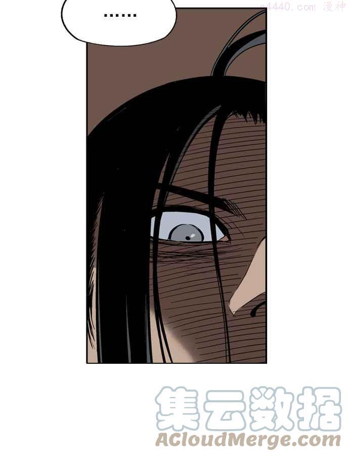 高手~漫画,第16话 红颜剑鬼苏真红 63图