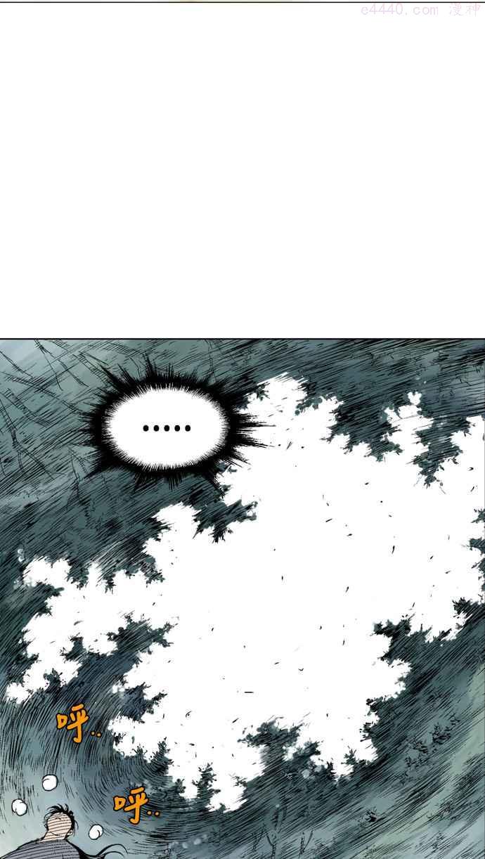 高手~漫画,第2部 第57话3图