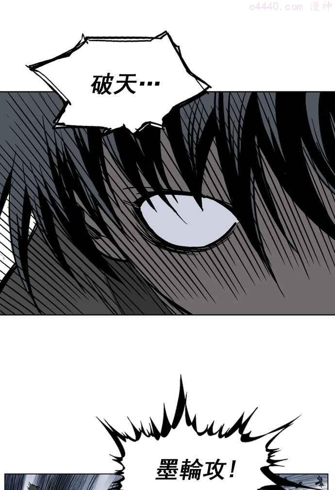 高手~漫画,第52话 铁狮子 陶谦 173图