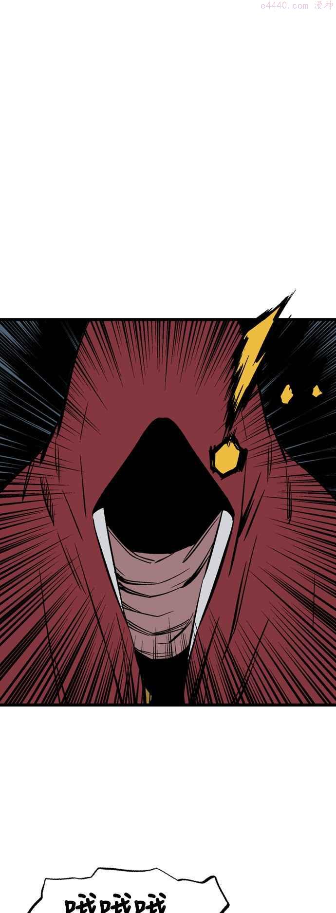 高手~漫画,第2部 第104话5图