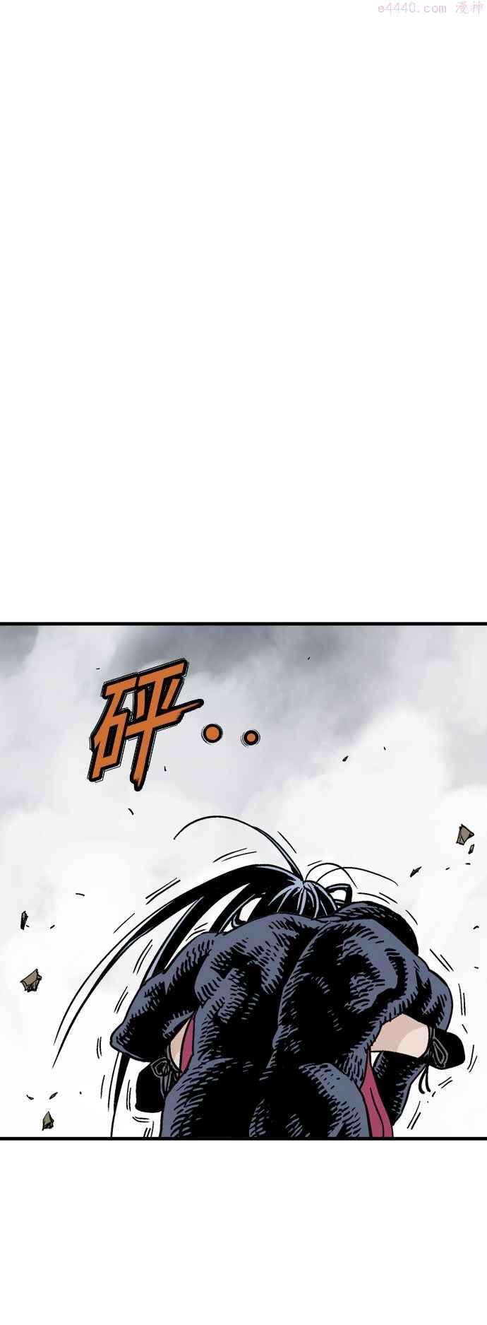 高手~漫画,第2部 第82话3图