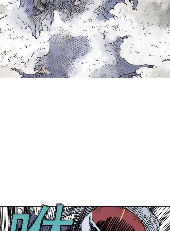 高手~漫画,第2部 第22话3图