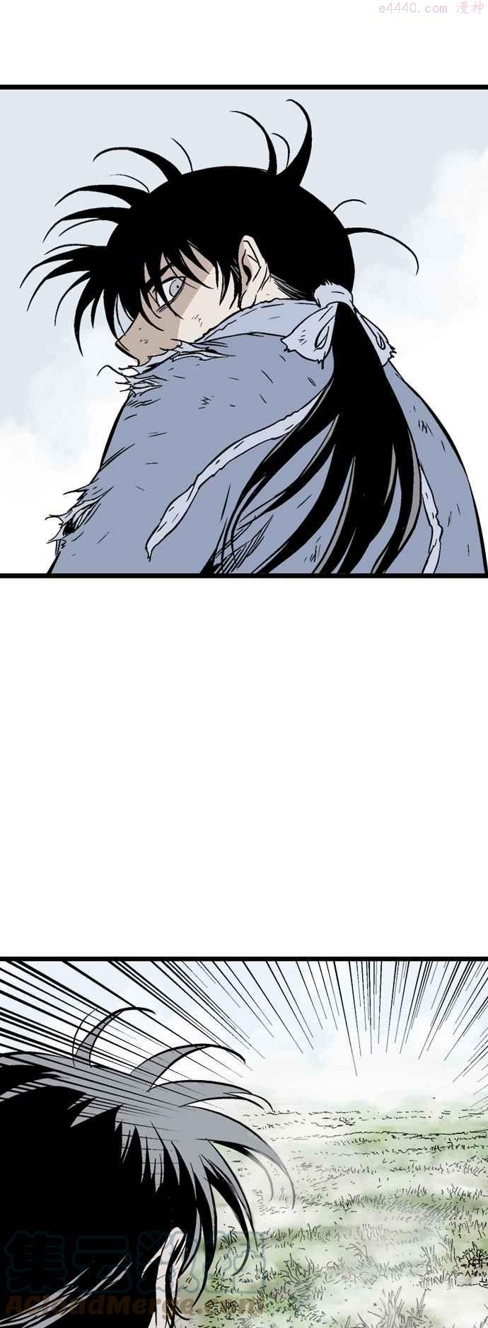 高手~漫画,第2部 第118话1图