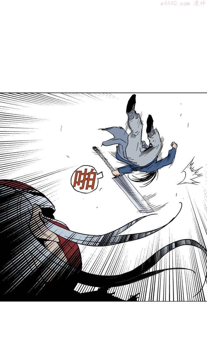 高手~漫画,第2部 第22话2图