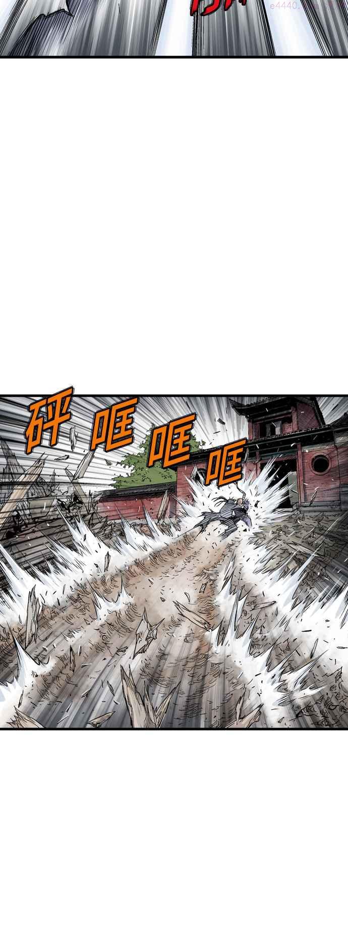 高手~漫画,第2部 第99话4图