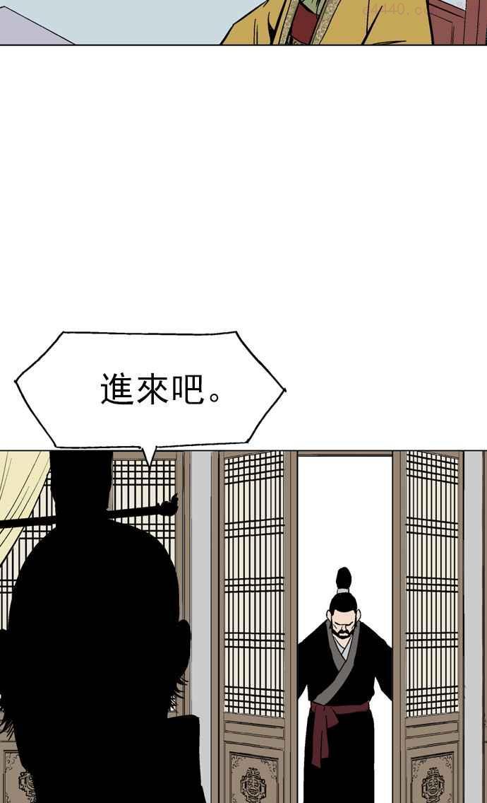 高手~漫画,第2部 第30话2图