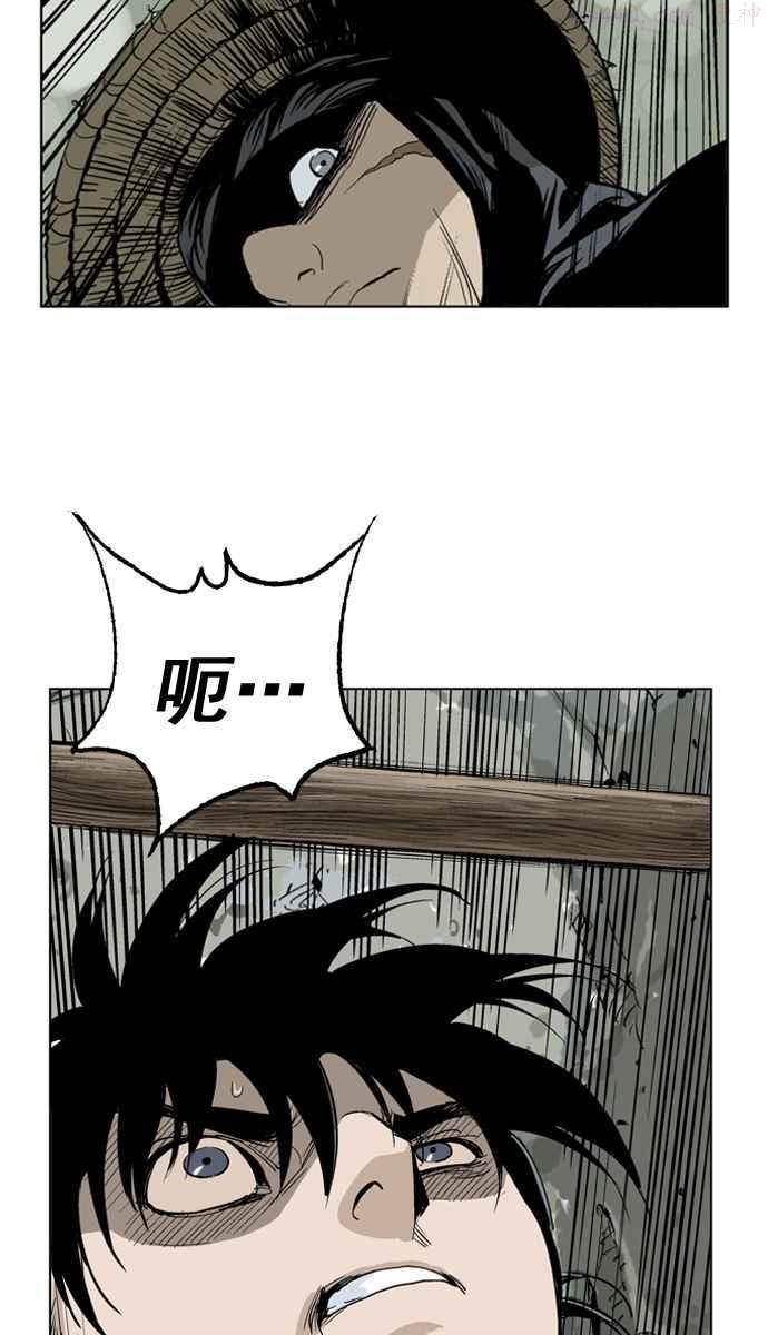 高手~漫画,第18话 红颜剑鬼苏真红 85图