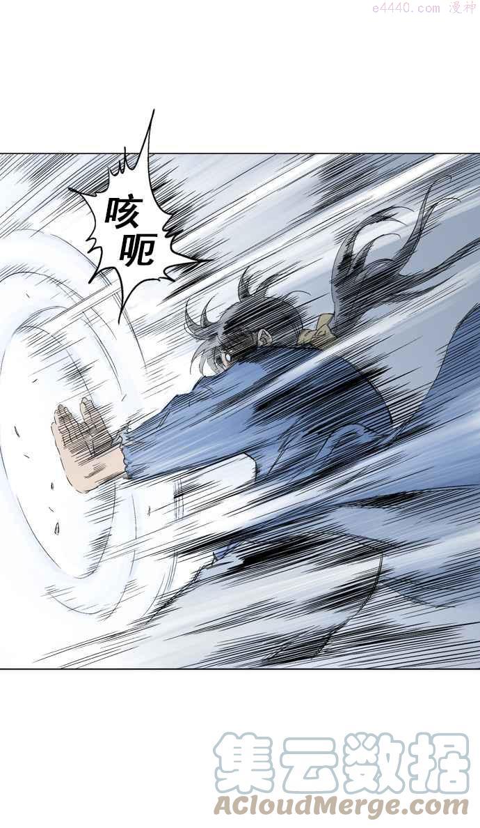 高手~漫画,第2部 第21话1图