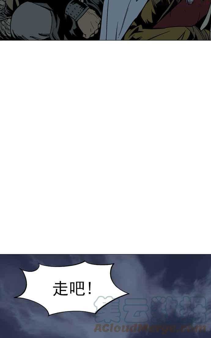 高手~漫画,第2部 第35话1图