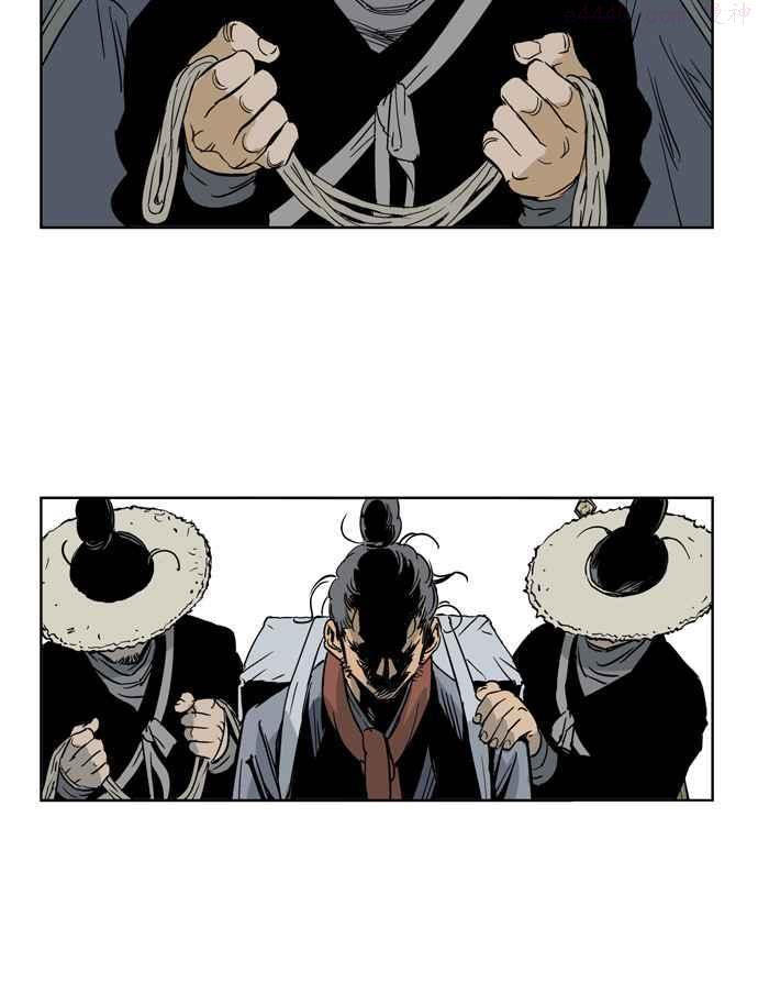 高手~漫画,第23话 白马谷 44图