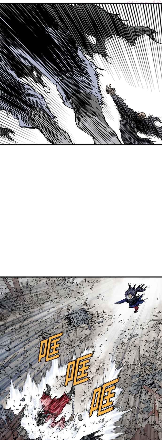 高手~漫画,第2部 第95话1图