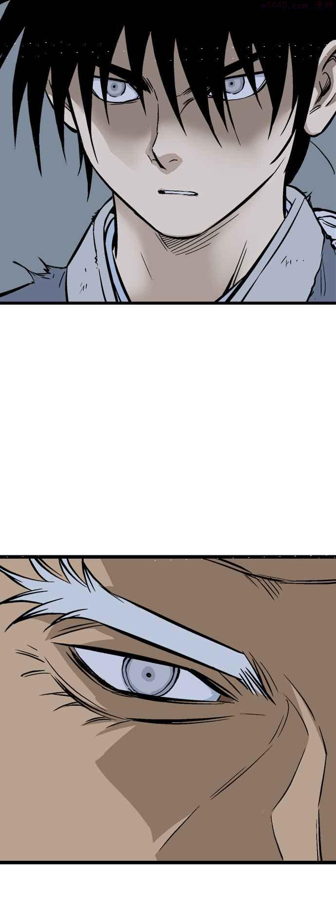 高手~漫画,第2部 第110话3图