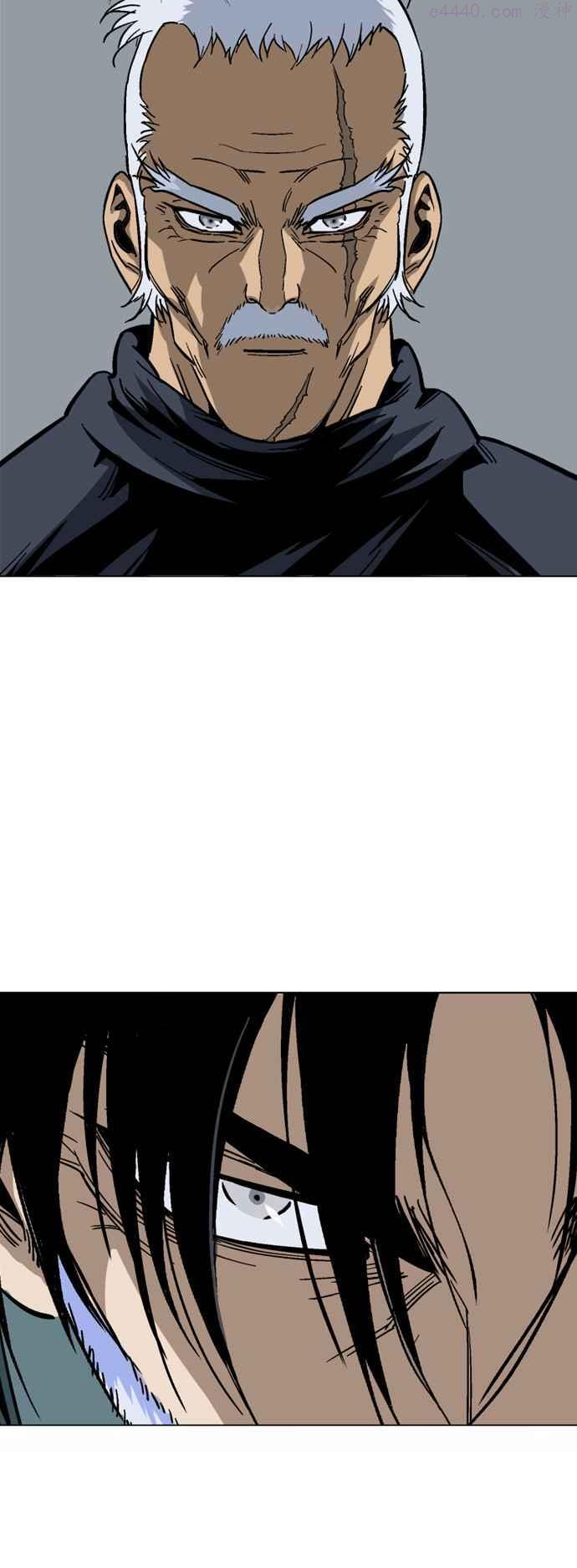 高手~漫画,第2部 第54话3图