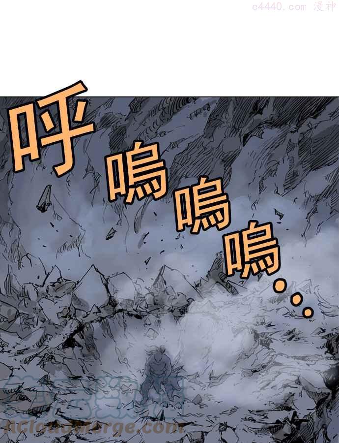 高手~漫画,第50话 铁狮子 陶谦 155图