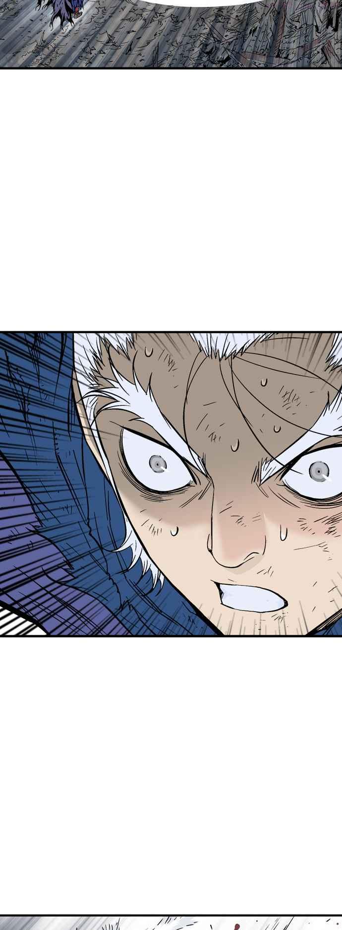 高手~漫画,第2部 第95话4图