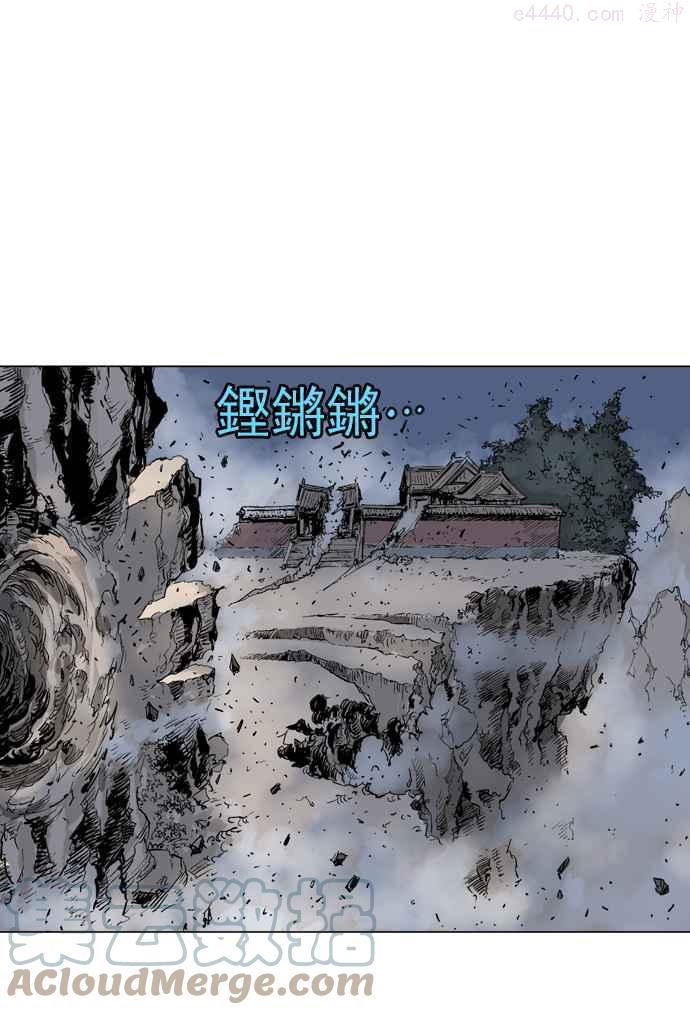 高手~漫画,第51话 铁狮子 陶谦 165图