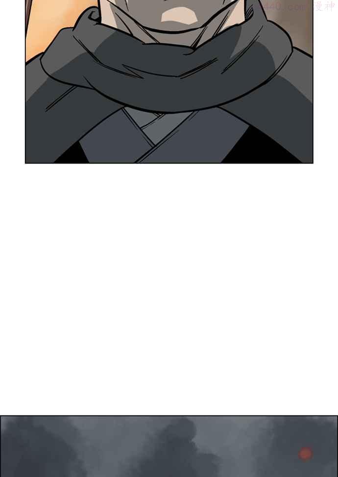 高手~漫画,第41话 铁狮子 陶谦 63图