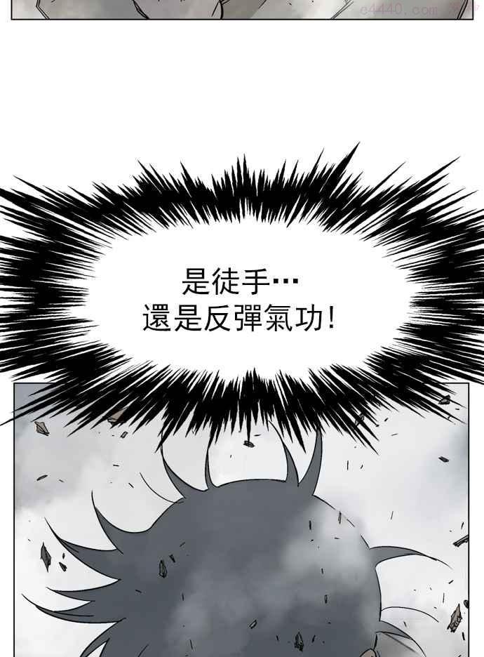 高手~漫画,第51话 铁狮子 陶谦 162图