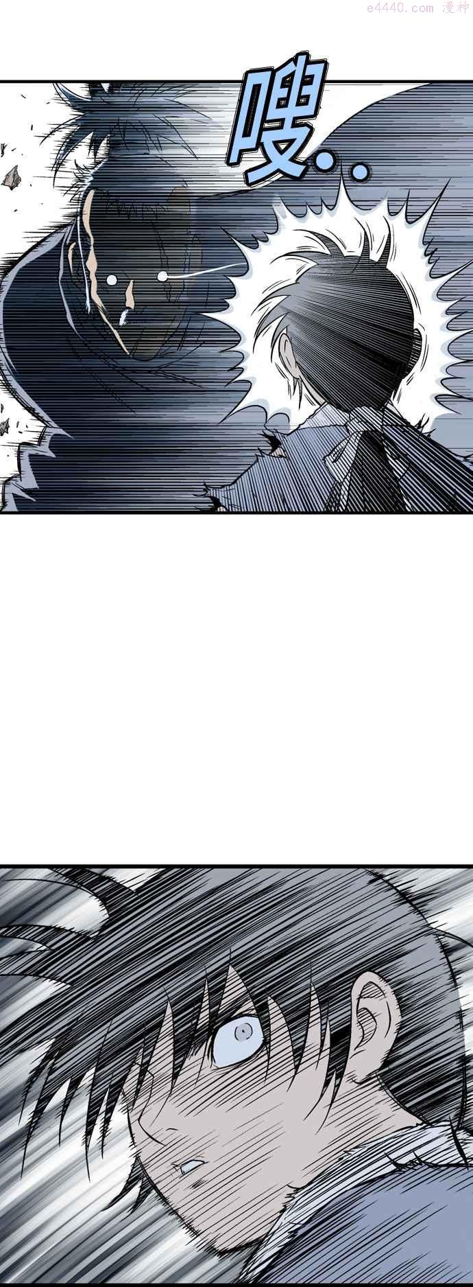 高手~漫画,第2部 第110话4图