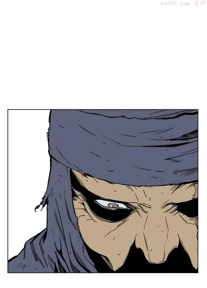 高手~漫画,第68话 野狗群 10话2图