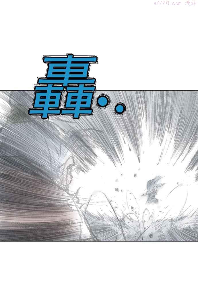 高手~漫画,第76话 野狗群 18话2图