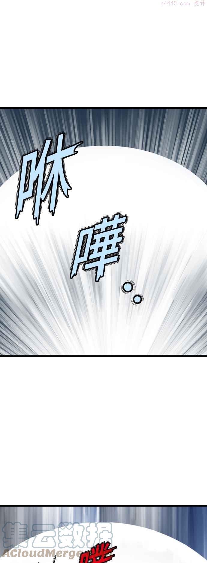 高手~漫画,第2部 第123话3图