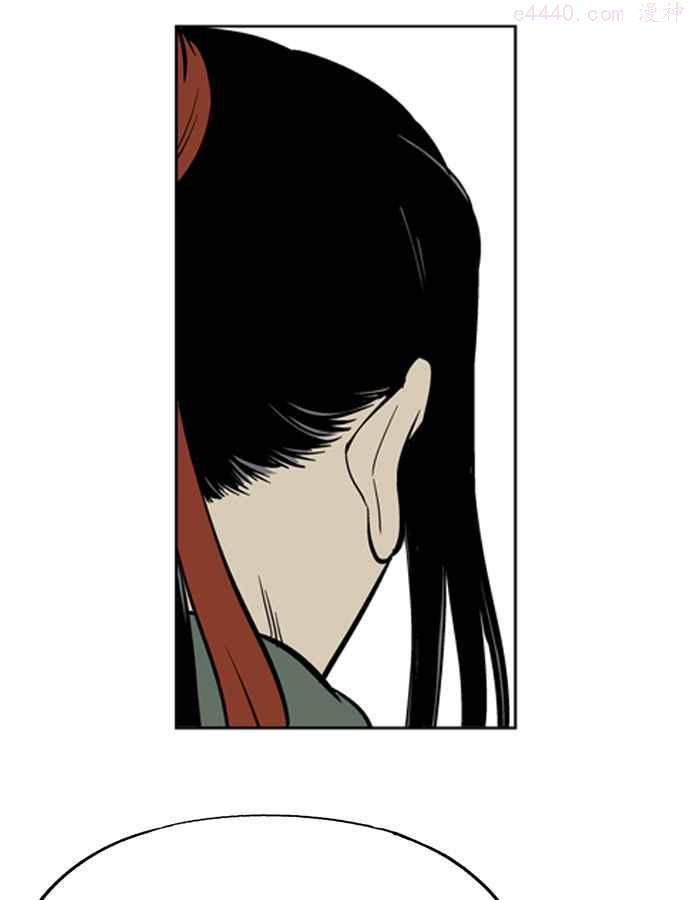 高手~漫画,第11话 红颜剑鬼苏真红 13图