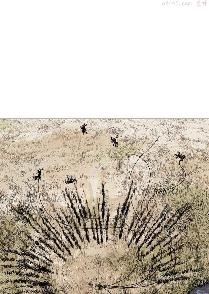 高手~漫画,第67话 野狗群 9话2图