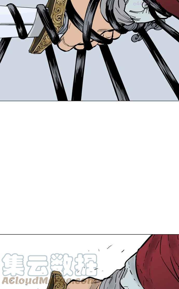 高手~漫画,第2部 第29话5图