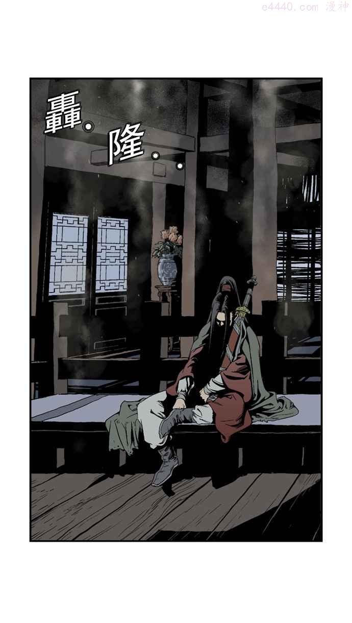 高手~漫画,第26话 白马谷 74图