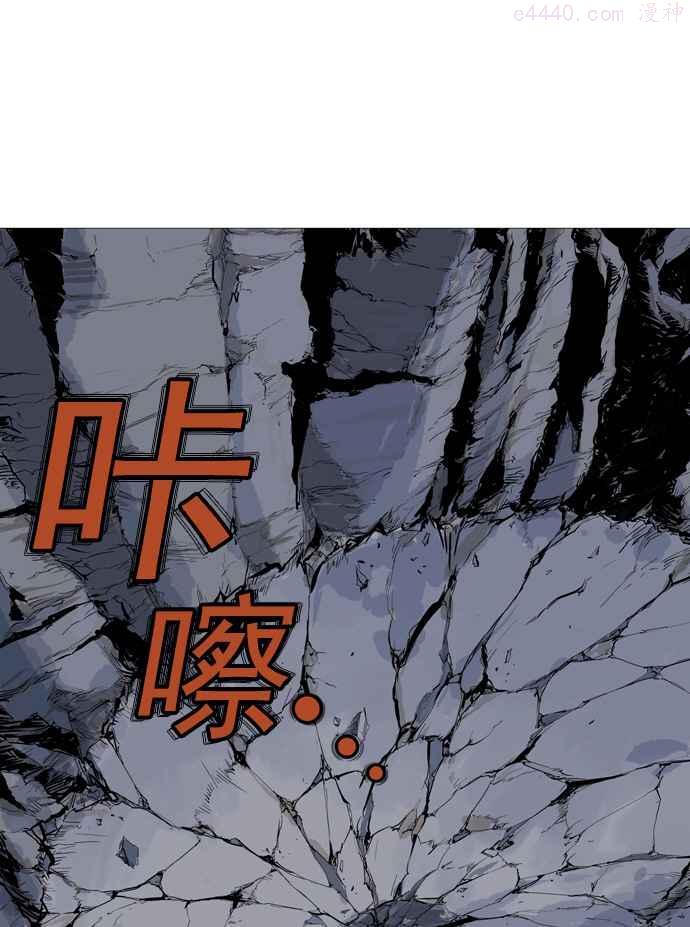 高手~漫画,第48话 铁狮子 陶谦 134图