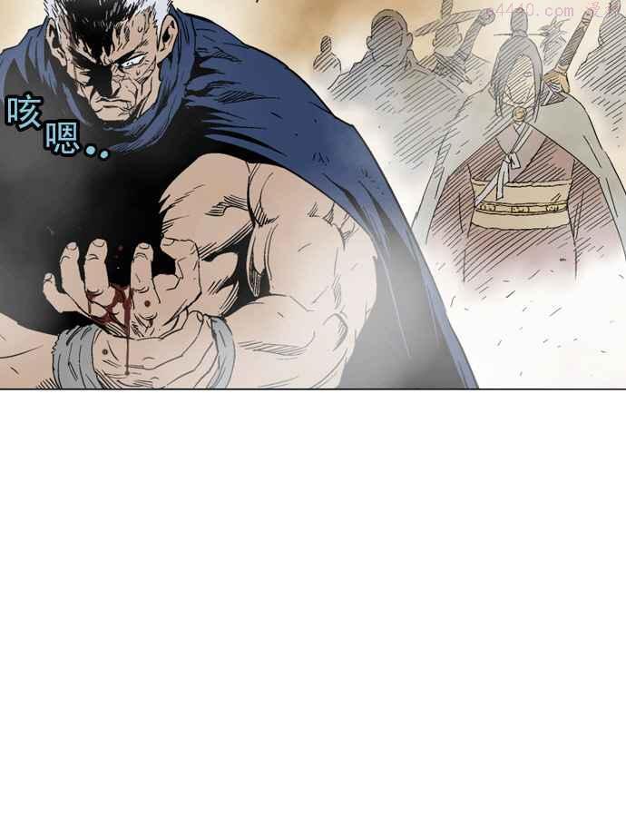 高手~漫画,第2部 第17话3图
