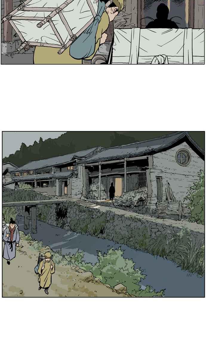 高手~漫画,第21话 白马谷 24图