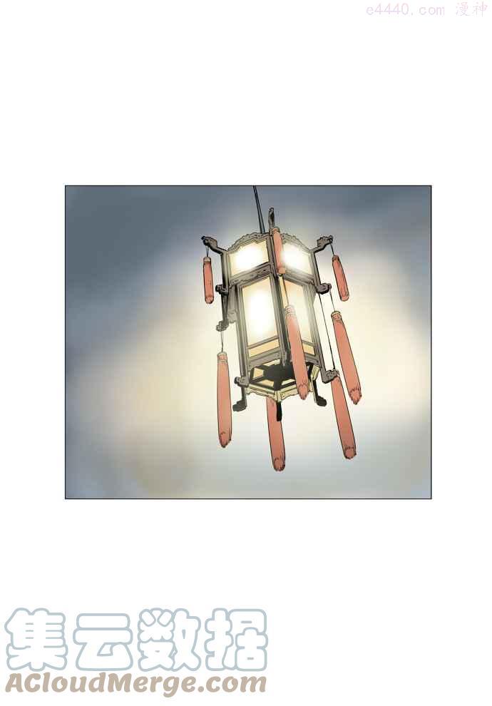 高手~漫画,第32话 白马谷 135图