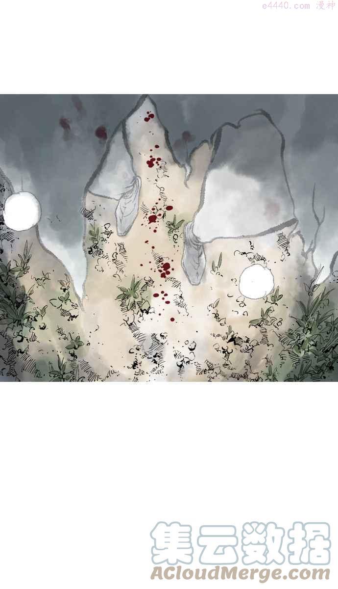 高手~漫画,第78话 野狗群 20话5图