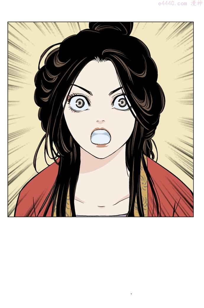 高手~漫画,第57话 波纹 3话4图