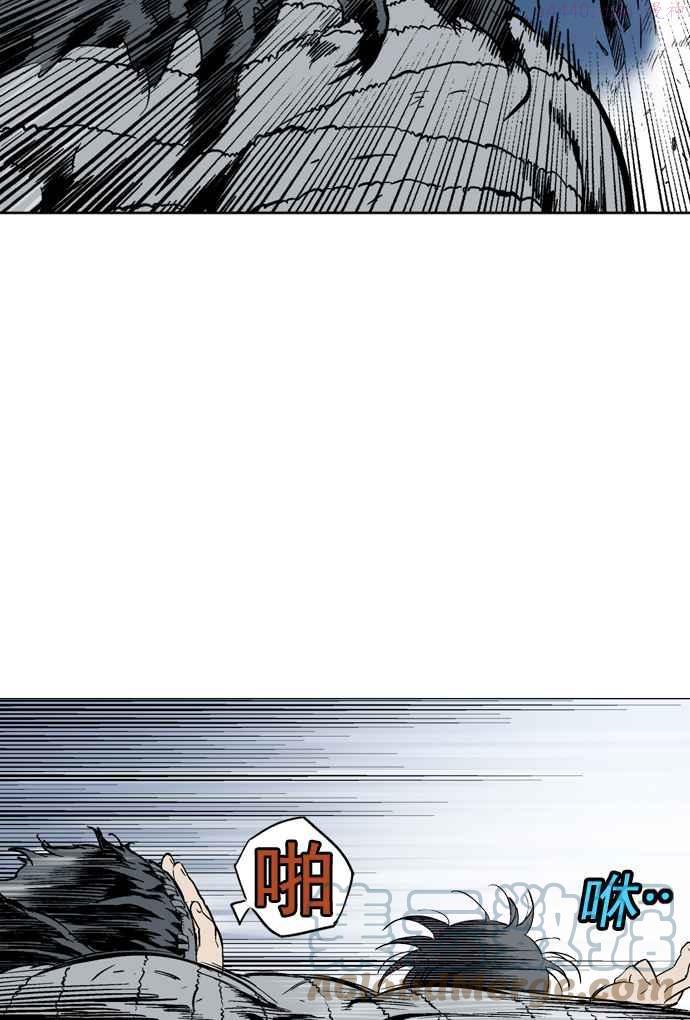 高手~漫画,第2部 第19话5图