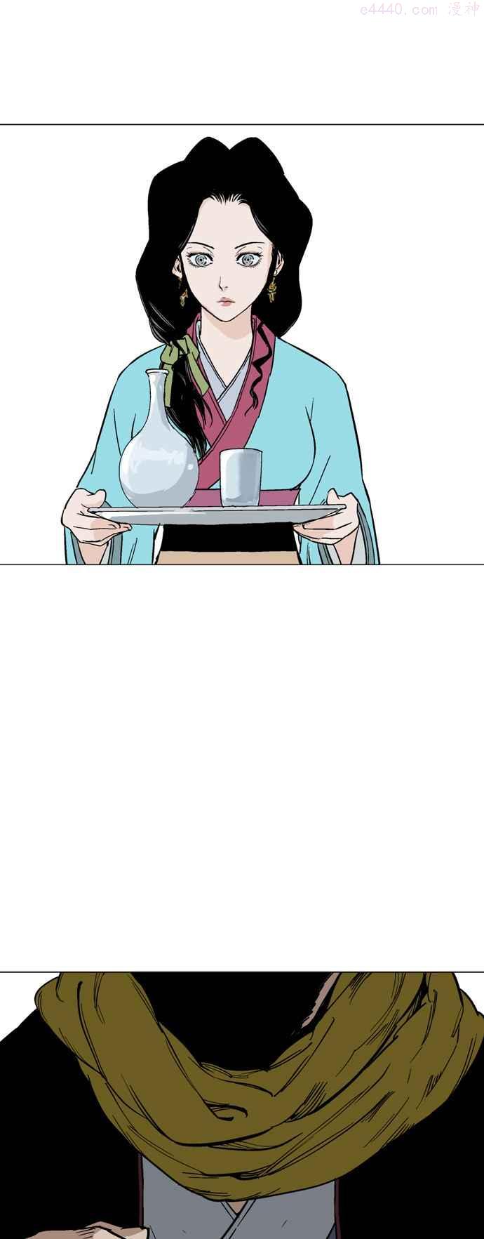 高手~漫画,第2部 第36话4图