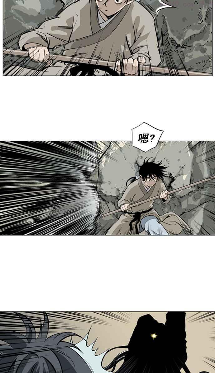 高手~漫画,第18话 红颜剑鬼苏真红 82图