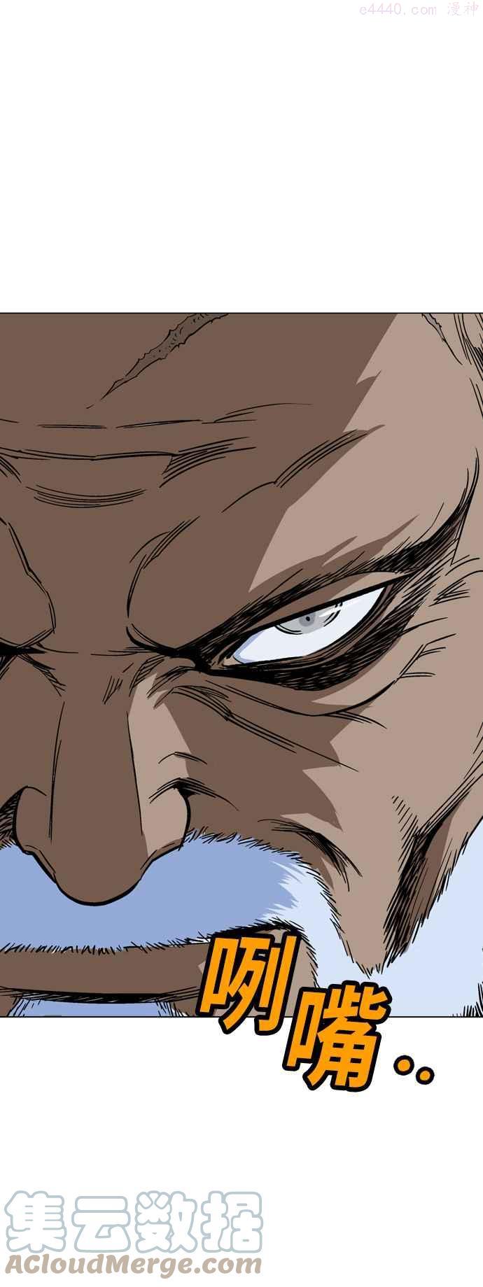 高手~漫画,第2部 第56话1图