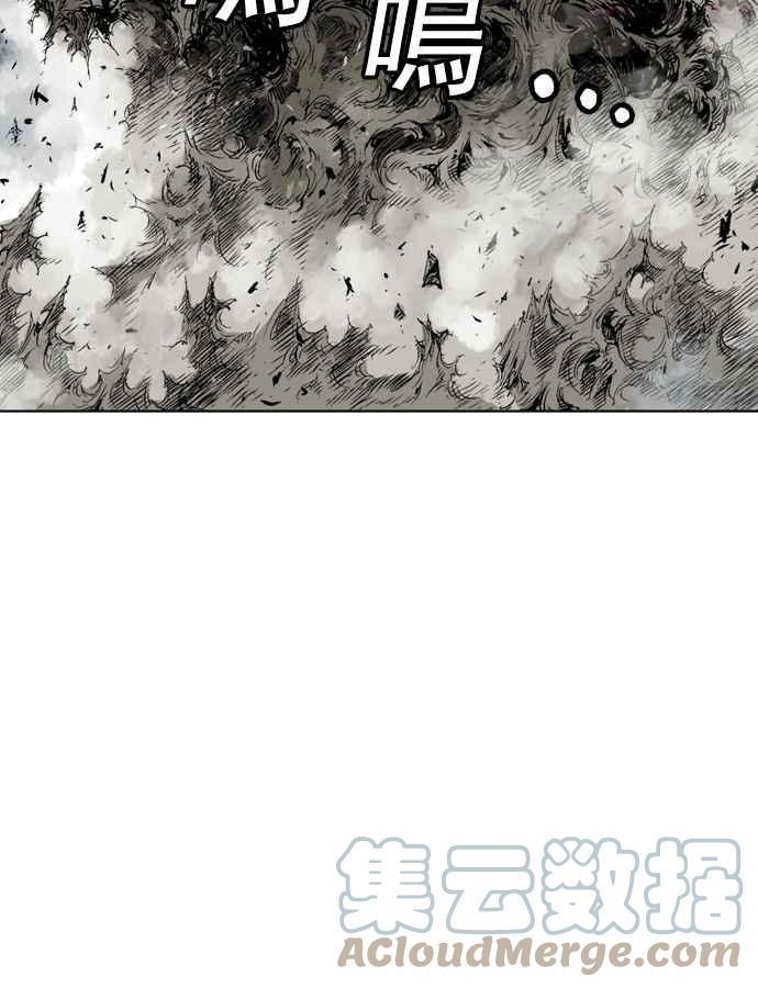 高手~漫画,第52话 铁狮子 陶谦 171图