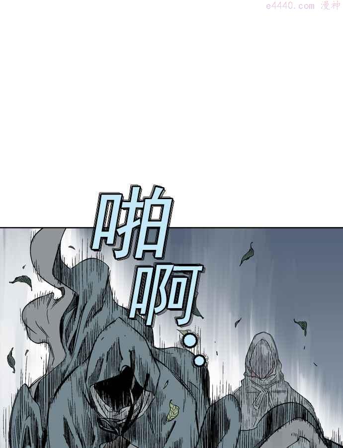 高手~漫画,第2部 第10话4图