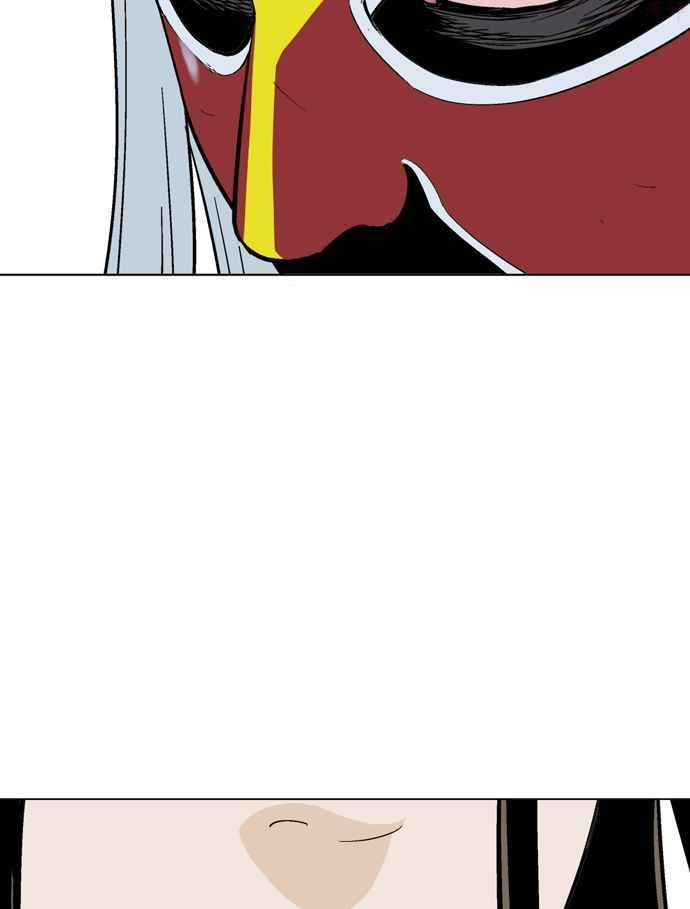 高手~漫画,第2部 第14话3图