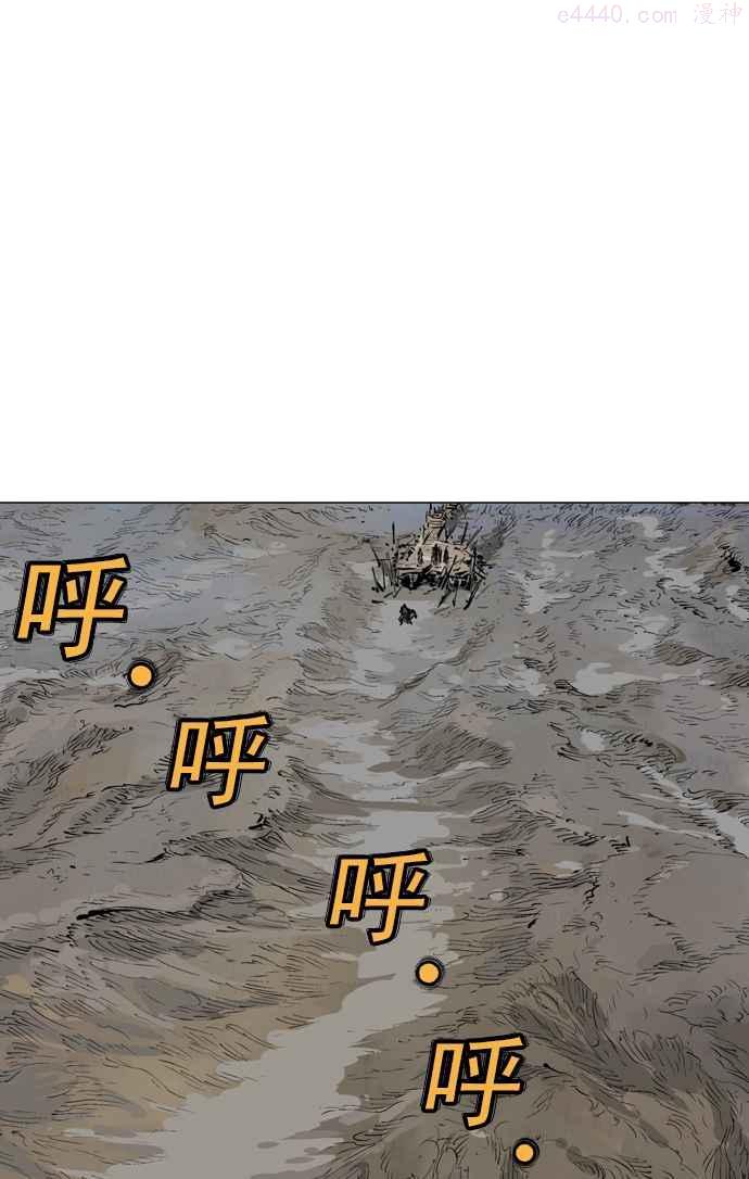 高手~漫画,第2部 第35话2图