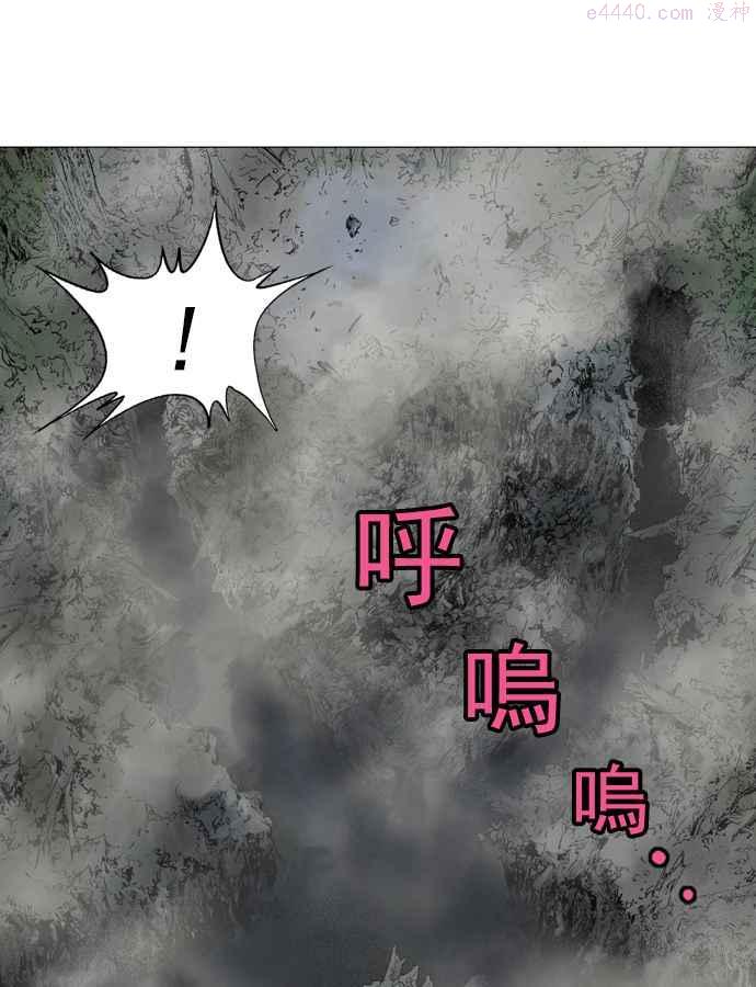 高手~漫画,第84话 鬼影 5话3图