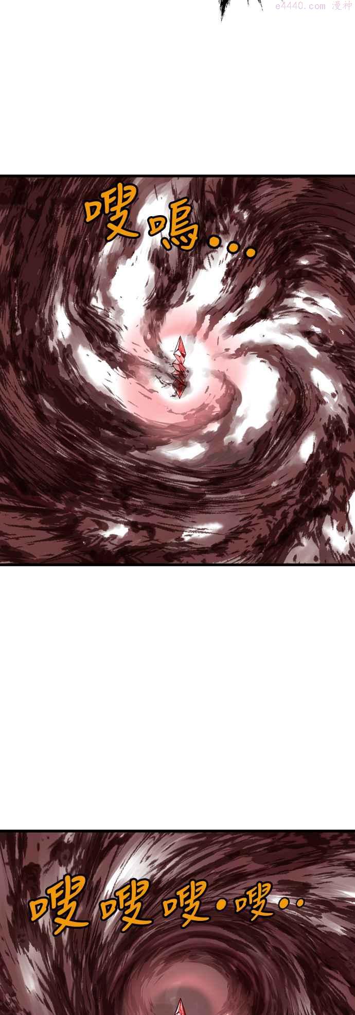 高手~漫画,第2部 第107话5图